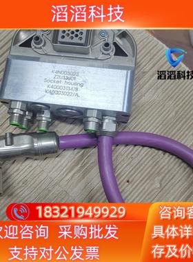 现货史陶比尔K4N003023A-B K4N003023 Z23