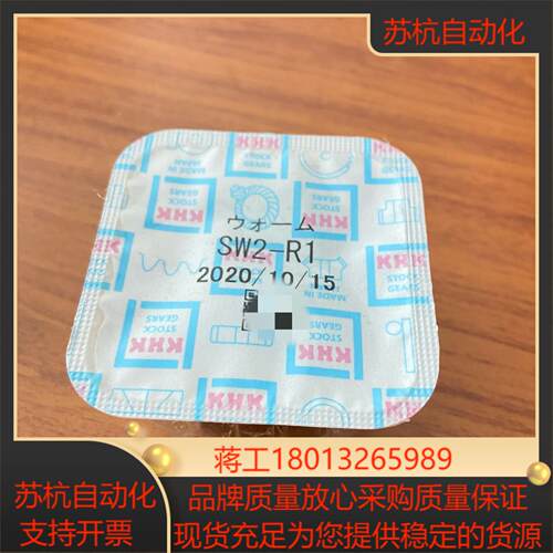 SW2-R1小原齿轮工业KHK蜗杆 原装