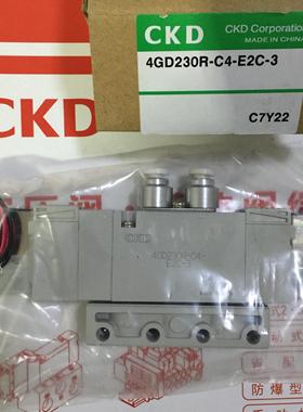 CKD电磁阀4GD230-C4-E2C-3 4GD239R-C6-E2FC-3 DC24V议价