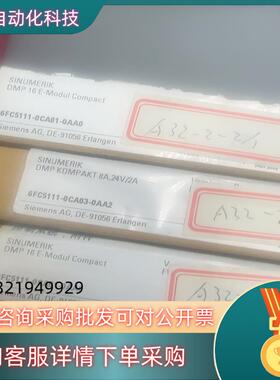 现货6FC5111-0CA01-0AA0  6FC5111-0C