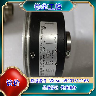 议价Baumer 堡盟编码器,CH-8501/16.25W3