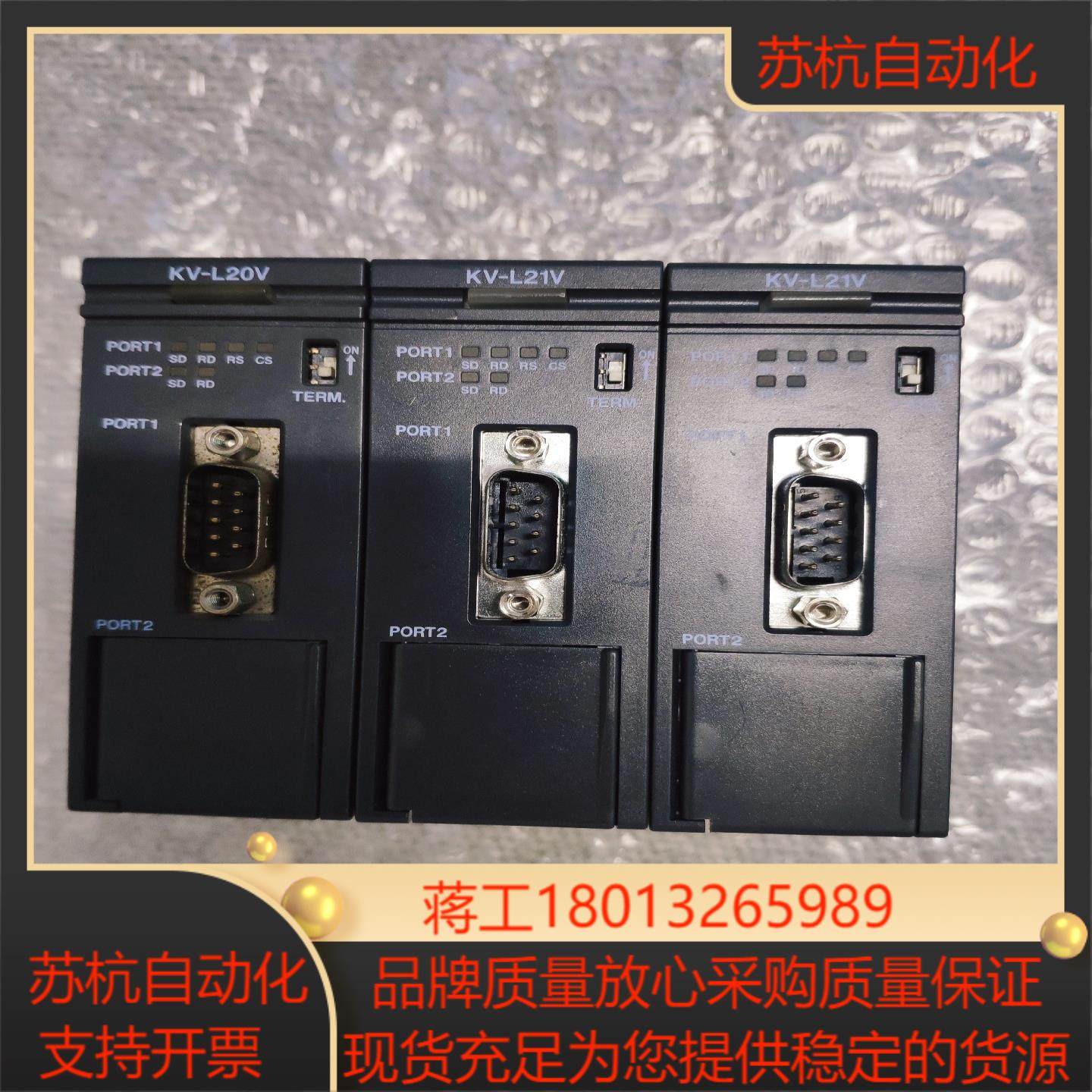 KEYENCE/基恩士  基恩士KV-L20V，KV-L21