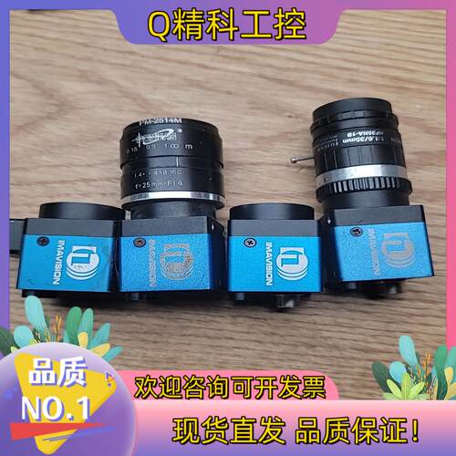 现货大恒工业相机 USB工业相机mer-132-30um