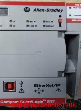 （请询价）5069-L330ERMS2 Allen BradleySe议价