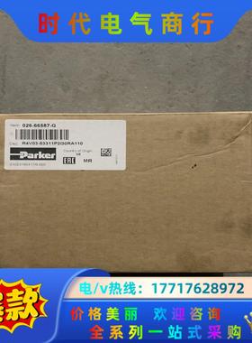 026-66587-G R4V03-53311P2G0RA1议价