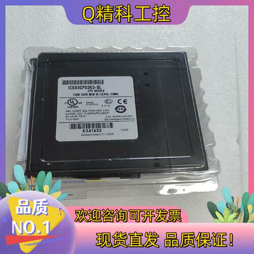现货IC693CPU363