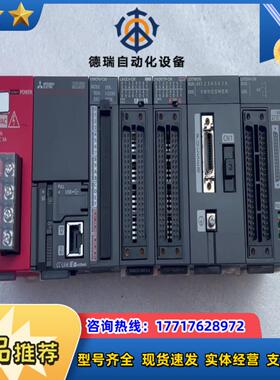 三菱L06CPU-CM LD77MS16 LD75D4-CM议价