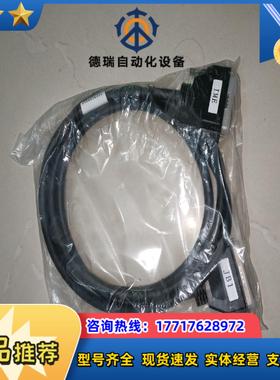 JRC INMARSAT-C JUE-87 JB1 cabl议价