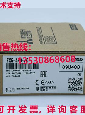 供应原装FX5-4AD-ADP可编程式可编程式逻辑控制器模块FX54ADP