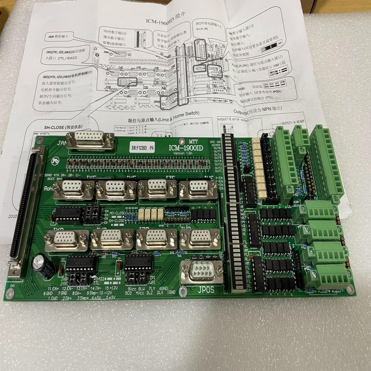 (设备配件)ICM-1900ID端子板