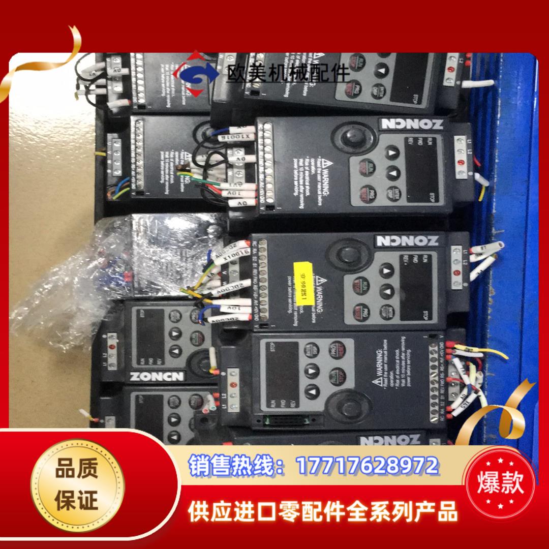 ZOHCN  变频器  NZ100-OR75G-2  需要私议价