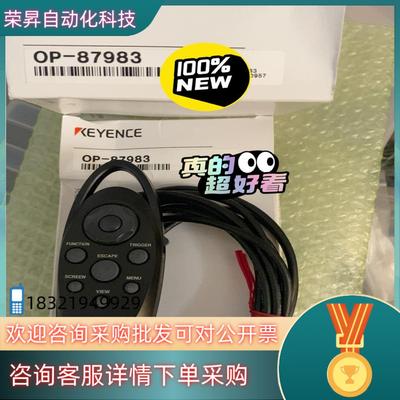 现货OP-87983全新原装直发