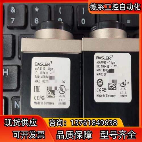 德国原装basler工业相机型号aca4096-11gm