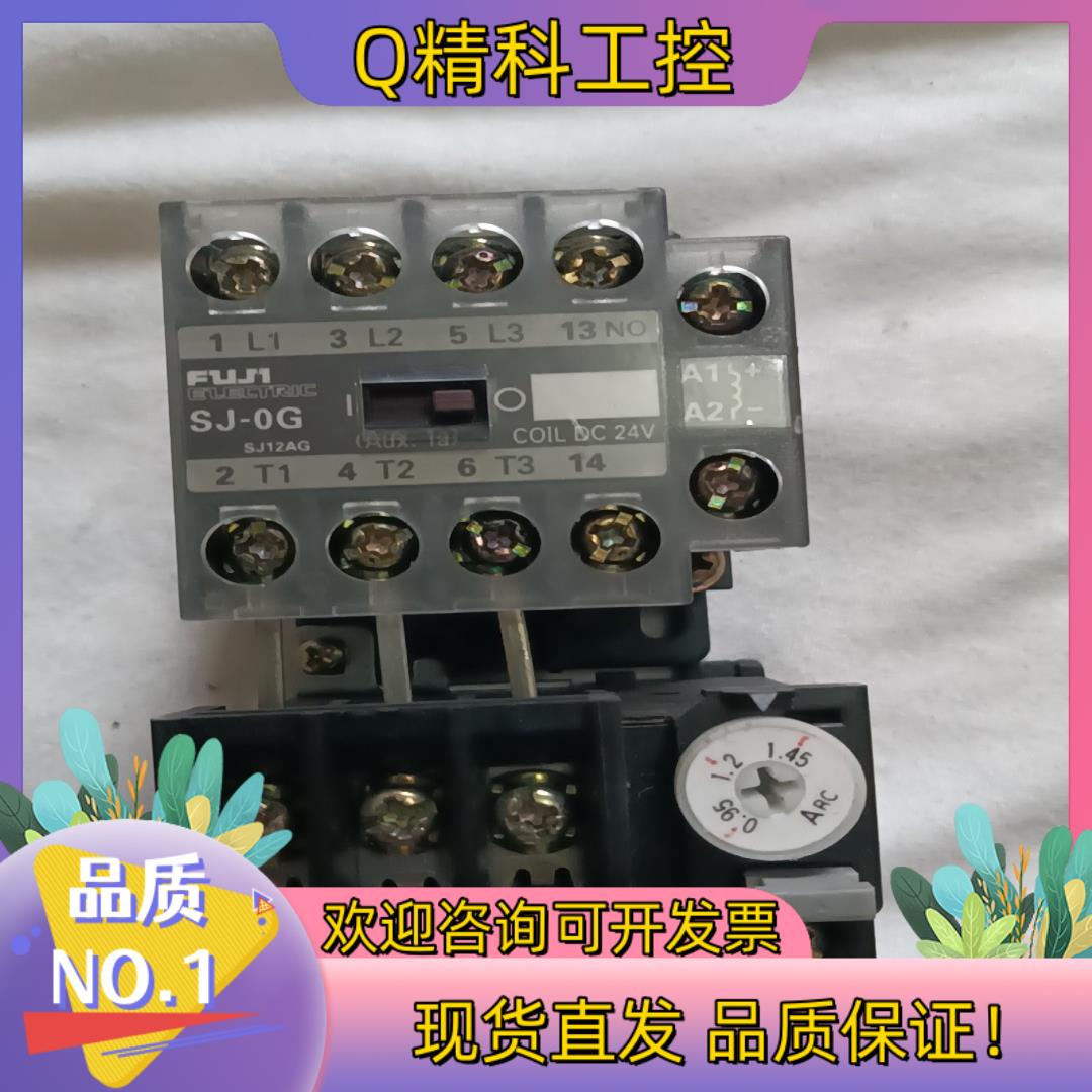 现货接触器带热继电器SJ-0G + TR-0 各种电流 SJ-O