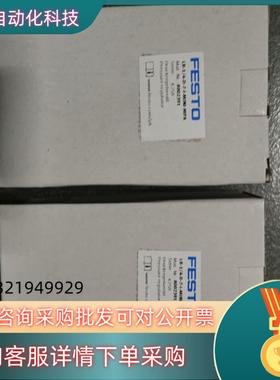 现货FESTO  8002391