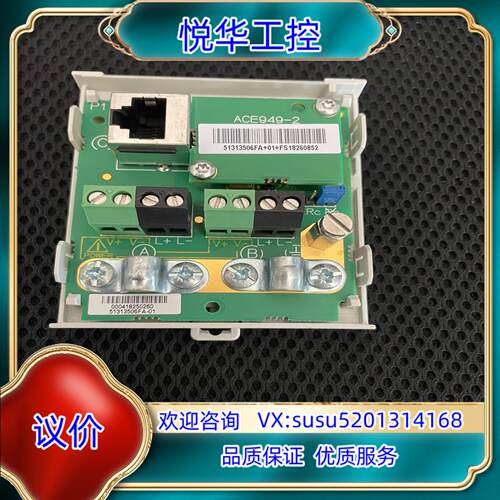 59642 ACE949-2  成色 功能议价