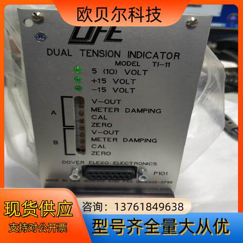 DFE张力控制器TI11-11全新原装