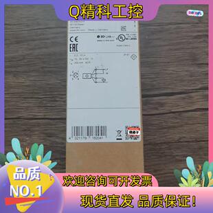 现货全新原装 IFM易福门 O1D101 激光测距传感器实