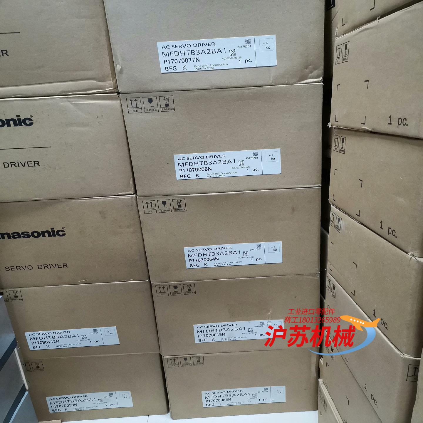 MFDHTB3A2BA1 全新原装A5 5kw总线伺服驱