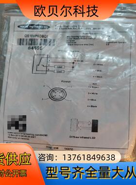 邦纳 全新原装 QS18VP6DBQ5 议价