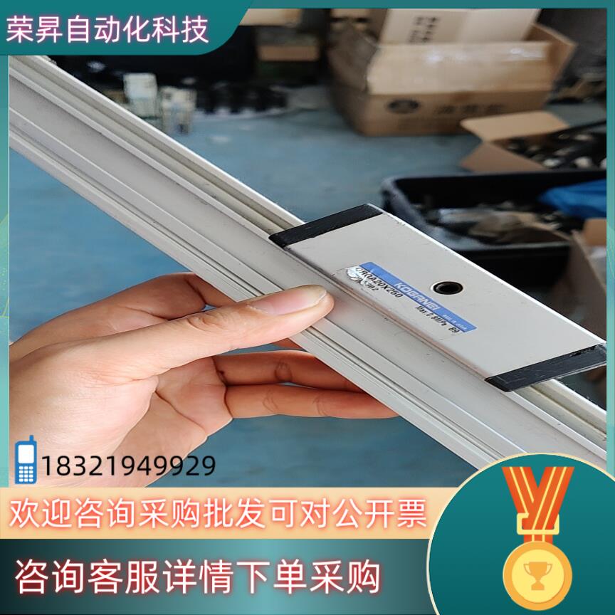 现货原装小金井无缸气缸ORGA20*250原装小金井无缸气缸OR