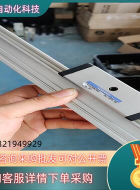 现货原装小金井无缸气缸ORGA20*250原装小金井无缸气缸OR