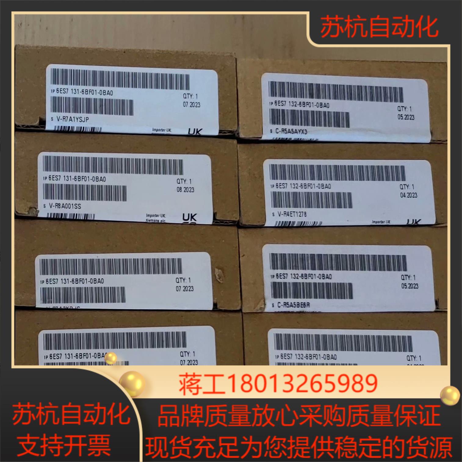 6ES7-131-6BF01-0BA0/132-BF01-0