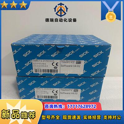 1060445  TIM551-2050001议价