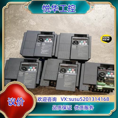 原装FR-E740-0.75K-CHT 变频器原装正品0.7议价