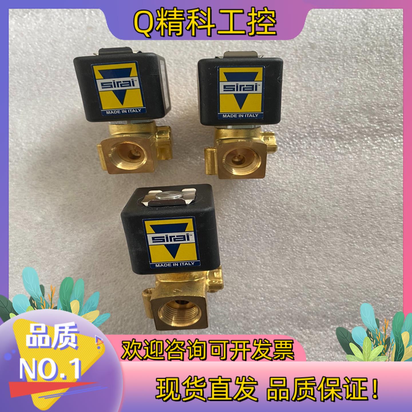 现货SIRAI电磁阀L176V03-ZC10A