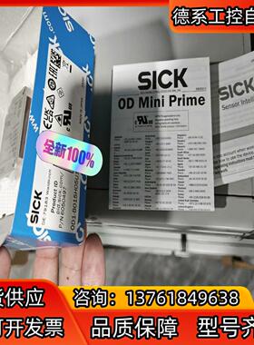 OD1-B015H05U14位移测量传感器 6050497全