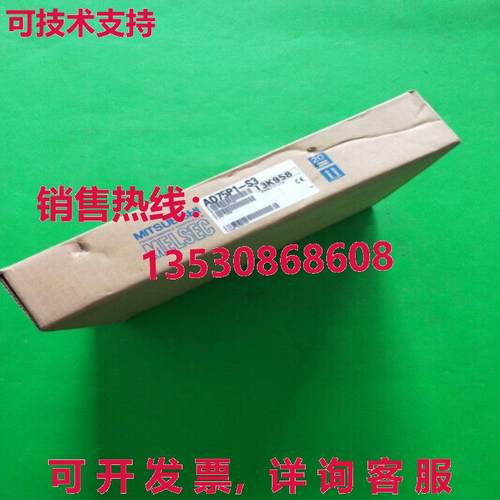 原装供应逻辑控制器AD75P1-S3 AD75P1S3-MIT