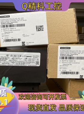 现货3UF7112-1AA01-0  电流-/电压采集模块 V2