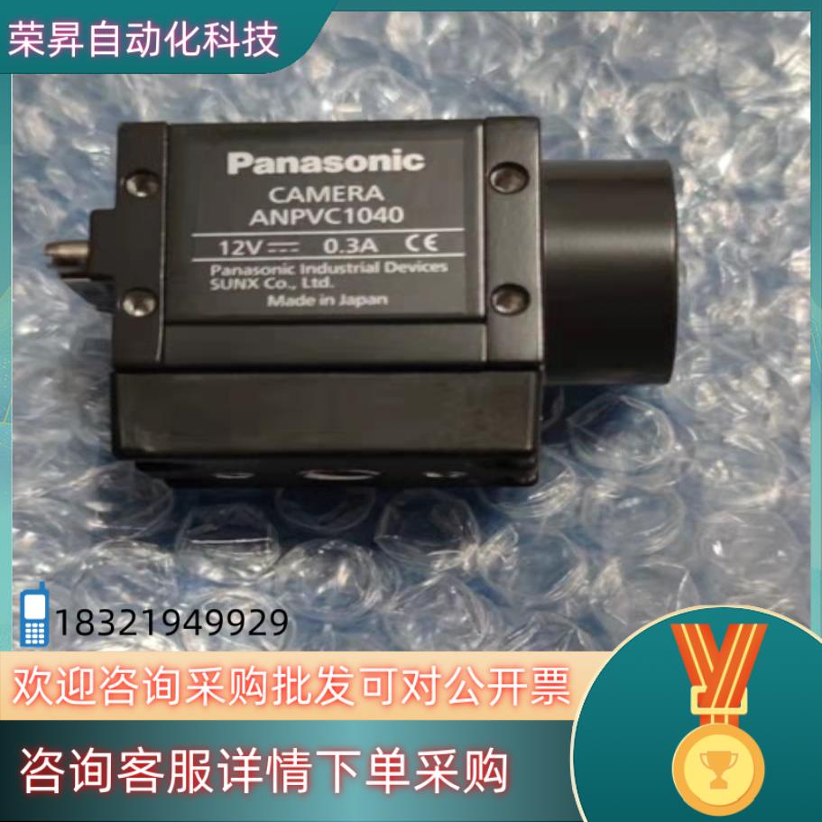 现货工业相机ANPVC1040成色很新多个新设备拆
