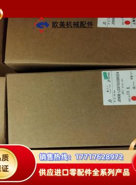 JD90B-L03F0208R024 天逸TAYEE 红色警议价