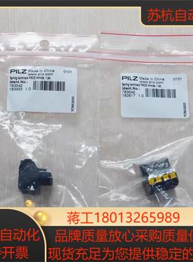 全新原装皮尔兹pilz安全门开关506334  506334