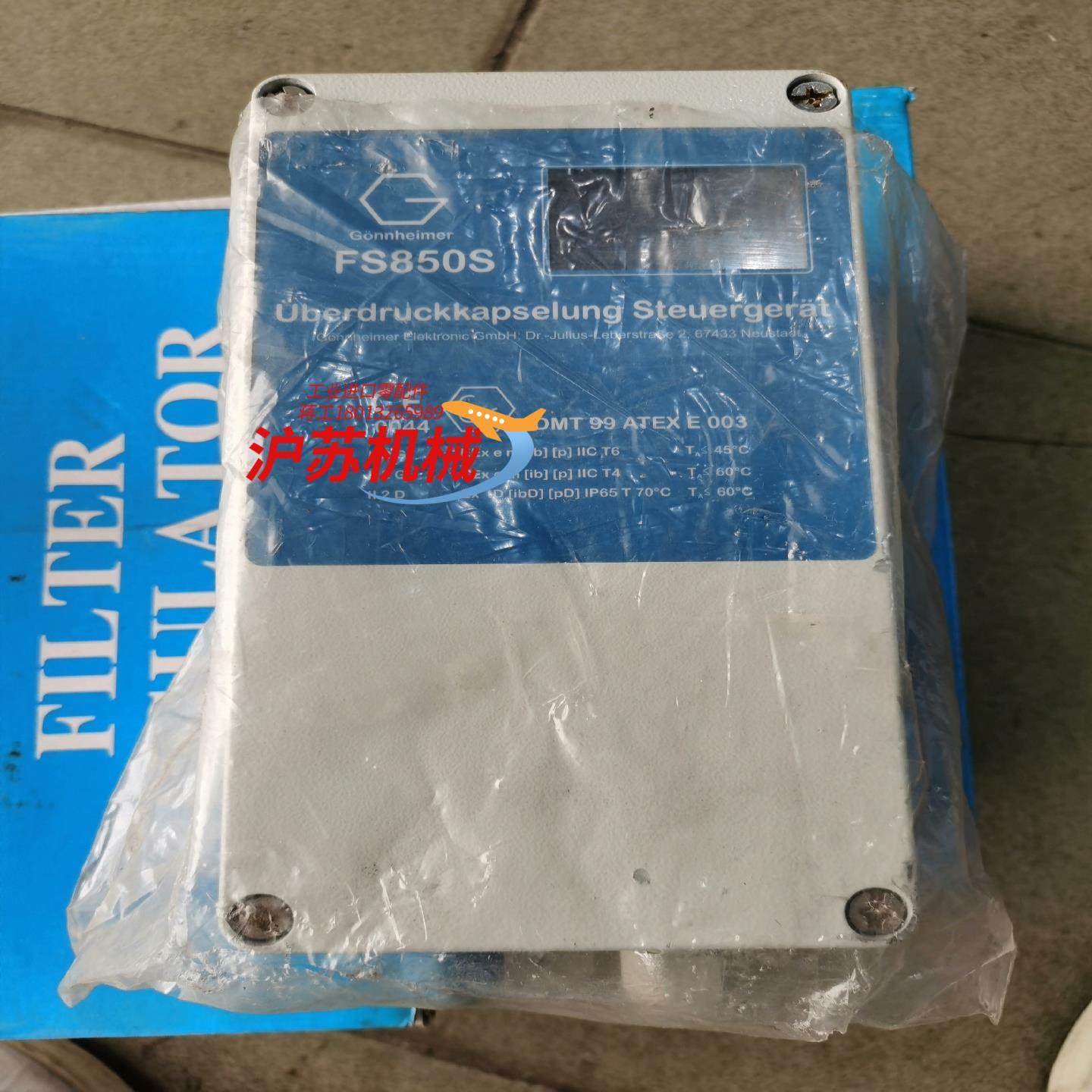 德国Gonnheimer压力控制器FS850S ，实物拍照！