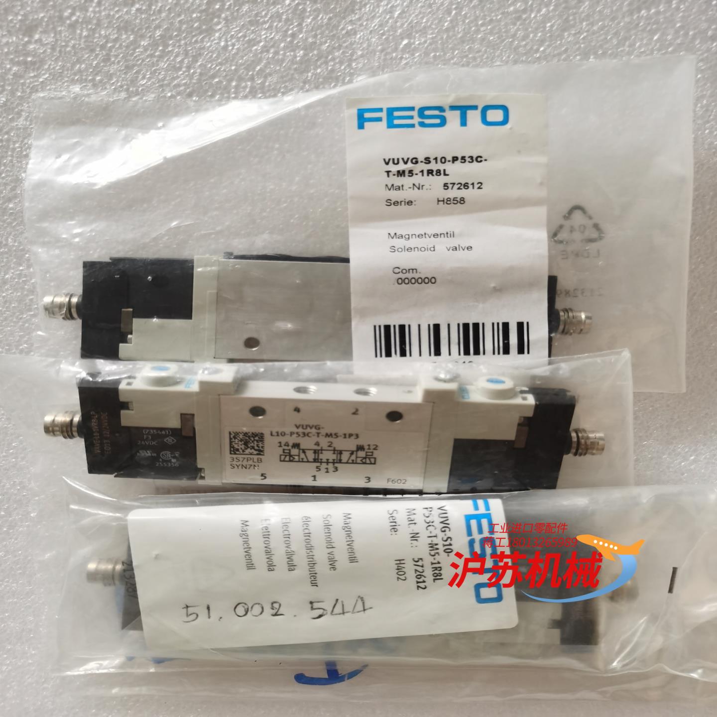 VUVG-S10-P53C-T-M5-1R8