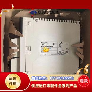 议价 tsxdsy64t2k全新原装