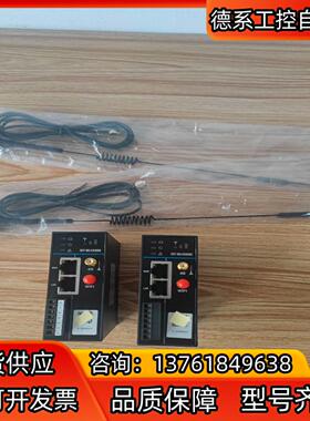 汇川远程通信模块，IOT-WL430DK，3台，390/台