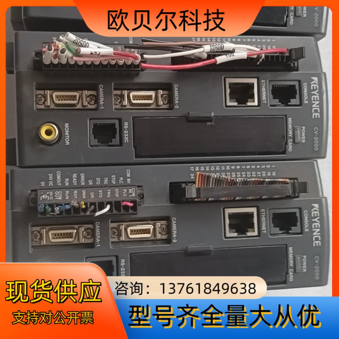 基恩士视觉控制器,CV-2000控制器