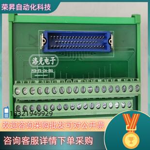 原装发那科50芯分线器端子台FX-50HD/K 洛克电子