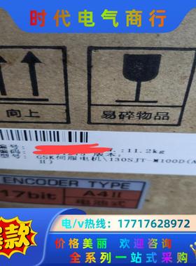广数130SJT-M100D(A4II)绝对值电机广州数控1议价
