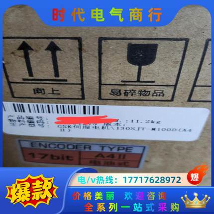 广数130SJT-M100D(A4II)绝对值电机广州数控1议价