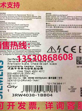 原装供应3rw4038-1bb04 3rw40381bb04