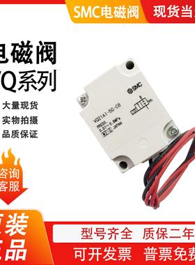 VQ21A1/VQ21M1/VQ31A1-5G/5Y/5YZ/5YZB-C6/C8/C12-F电磁阀