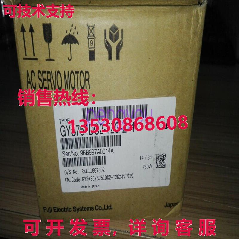 富士AC SERVO电机GYS751DC2-T2G-Z14库存现货