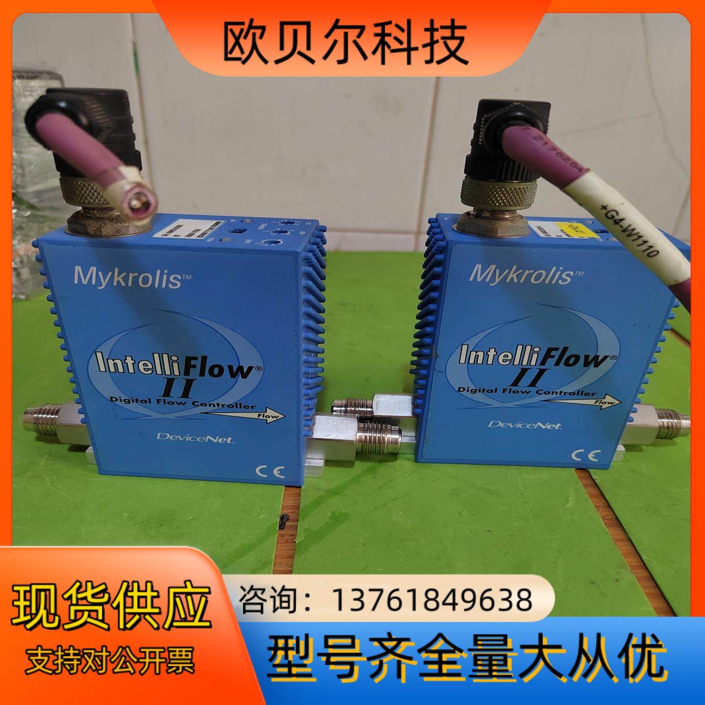 MYKROLIS气体计 INTELLIFLOW