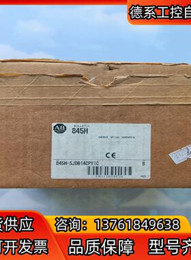 845H-SJDB14CPY1C全新AB编码器。