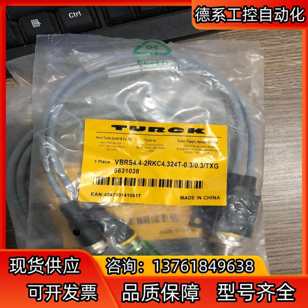 VBRS44-2RKC4324T-0303TXG